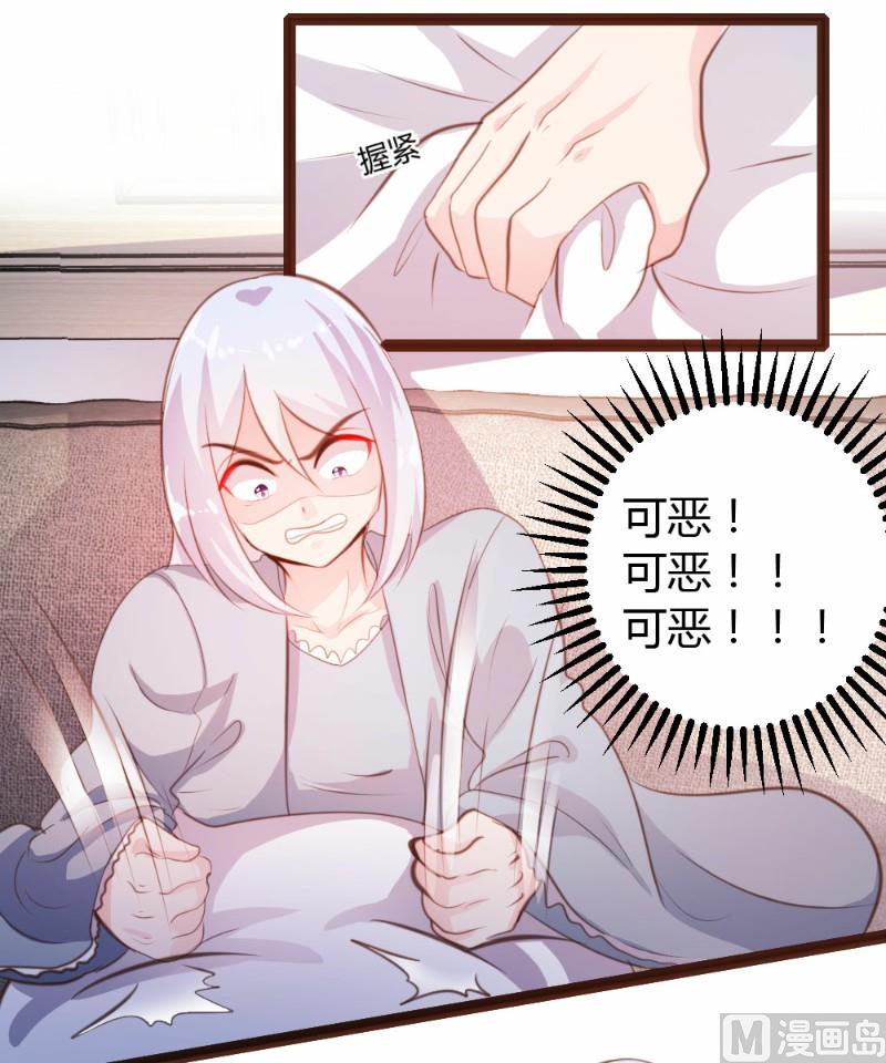 第27话-第27话