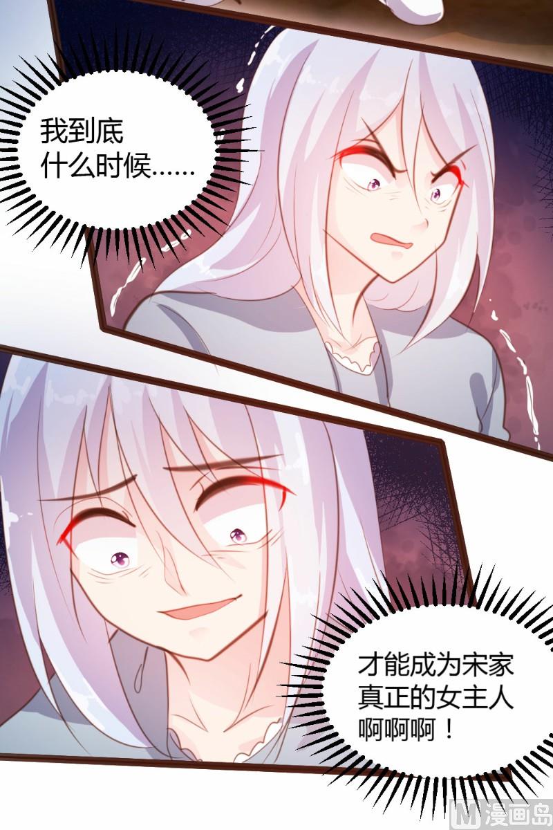 第27话-第27话