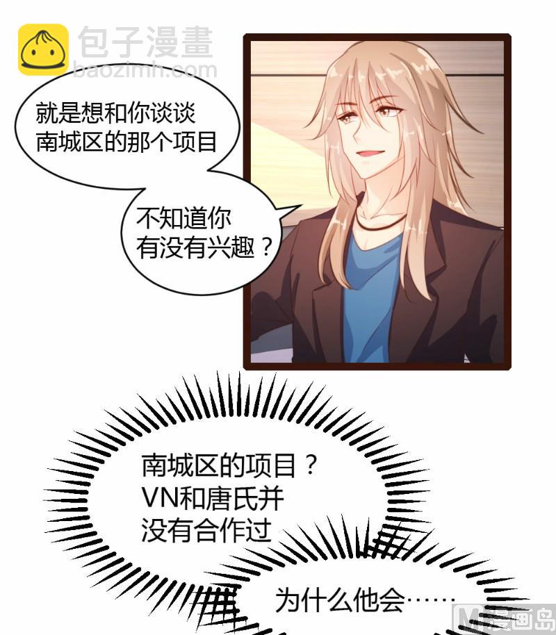 第29话-第29话