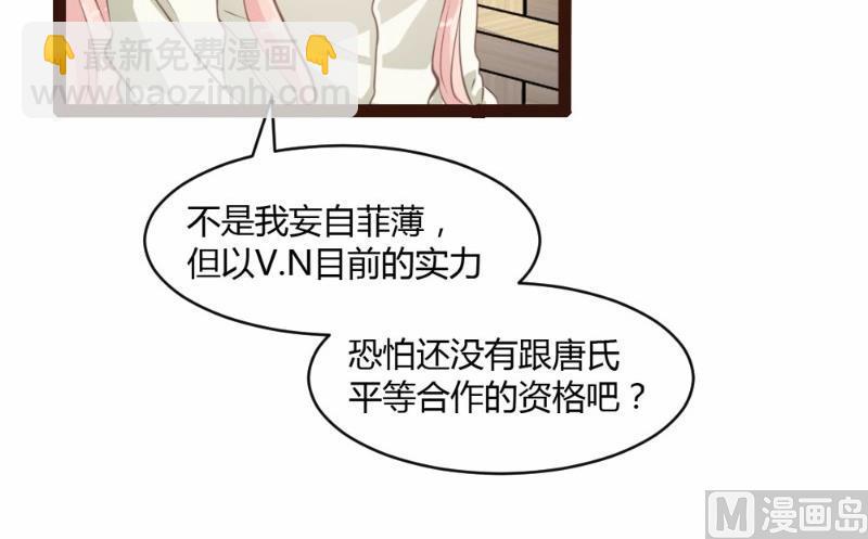 第29话-第29话