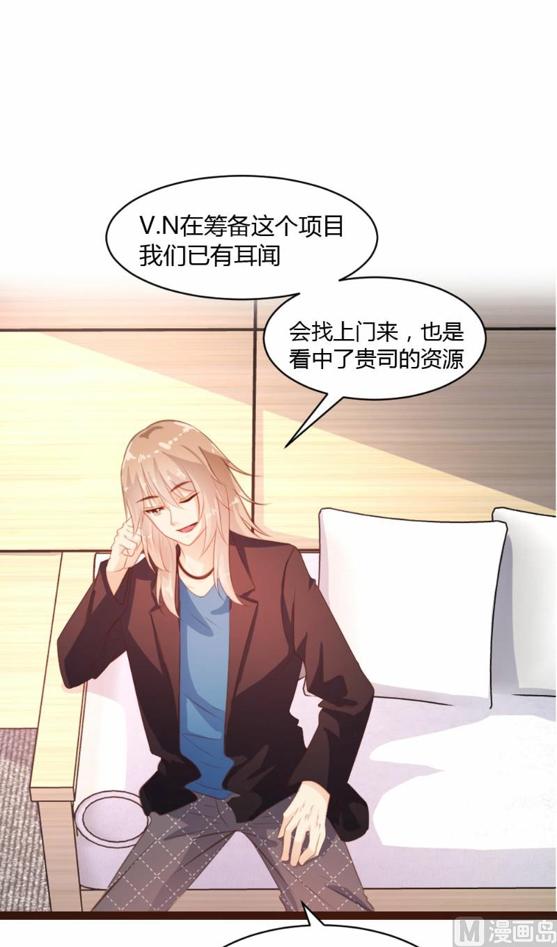第29话-第29话