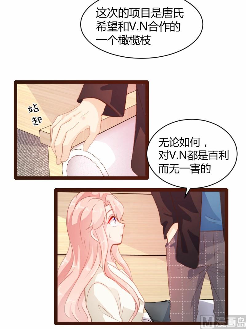 第29话-第29话