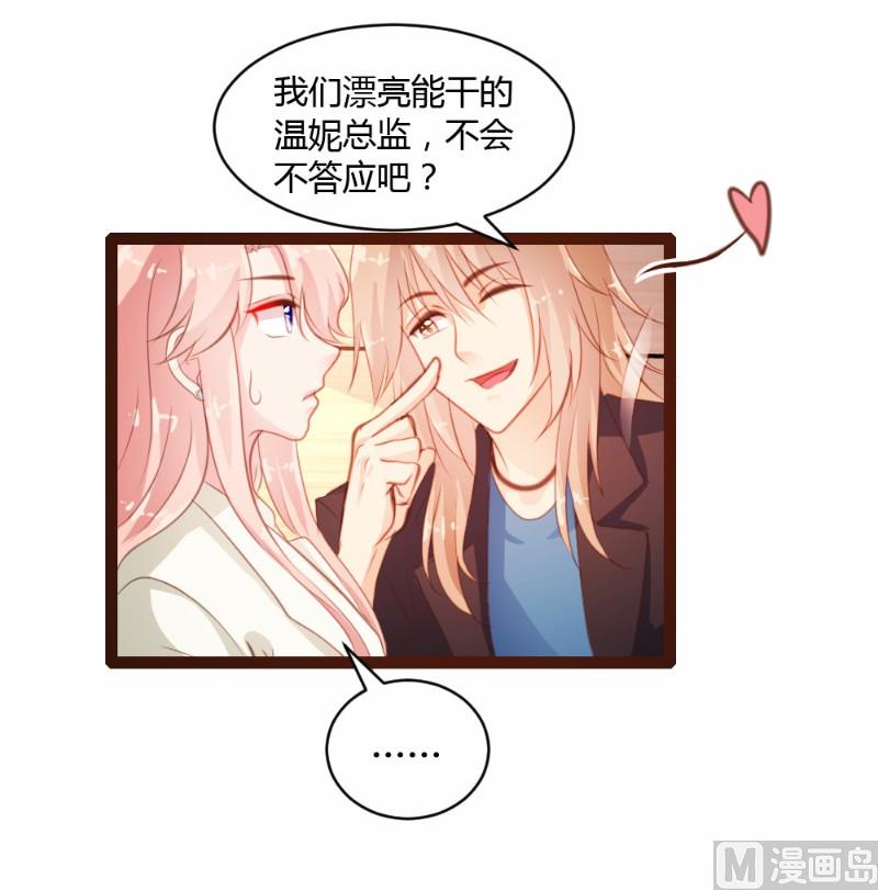 第29话-第29话