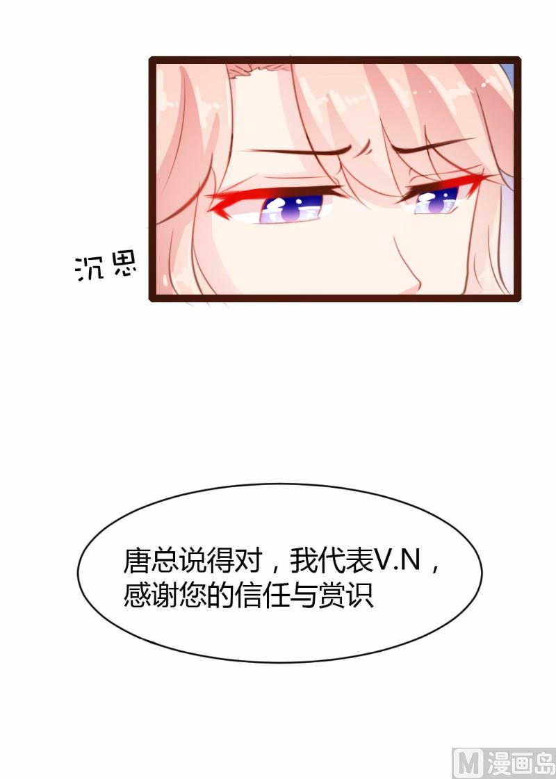 第29话-第29话