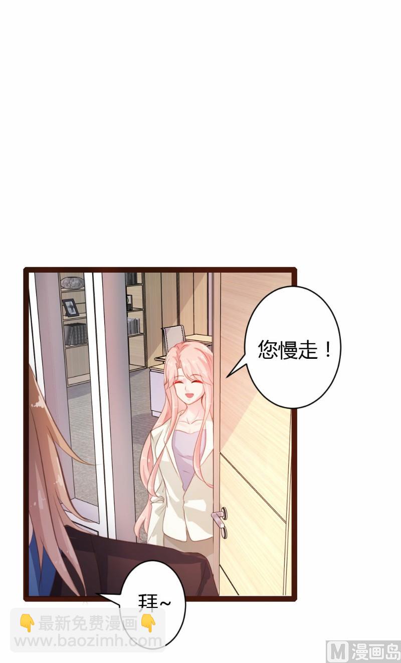 第29话-第29话