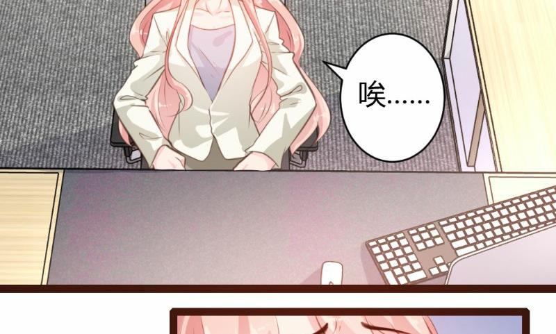 第29话-第29话