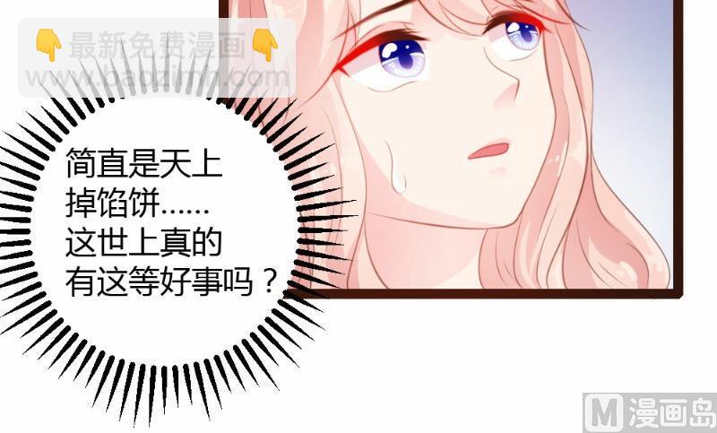 第29话-第29话