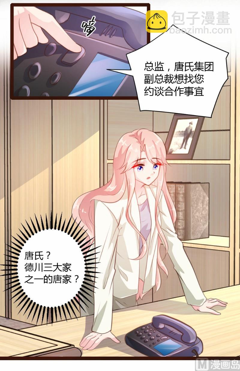 第29话-第29话