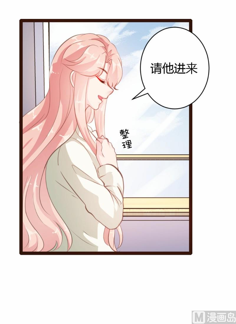 第29话-第29话