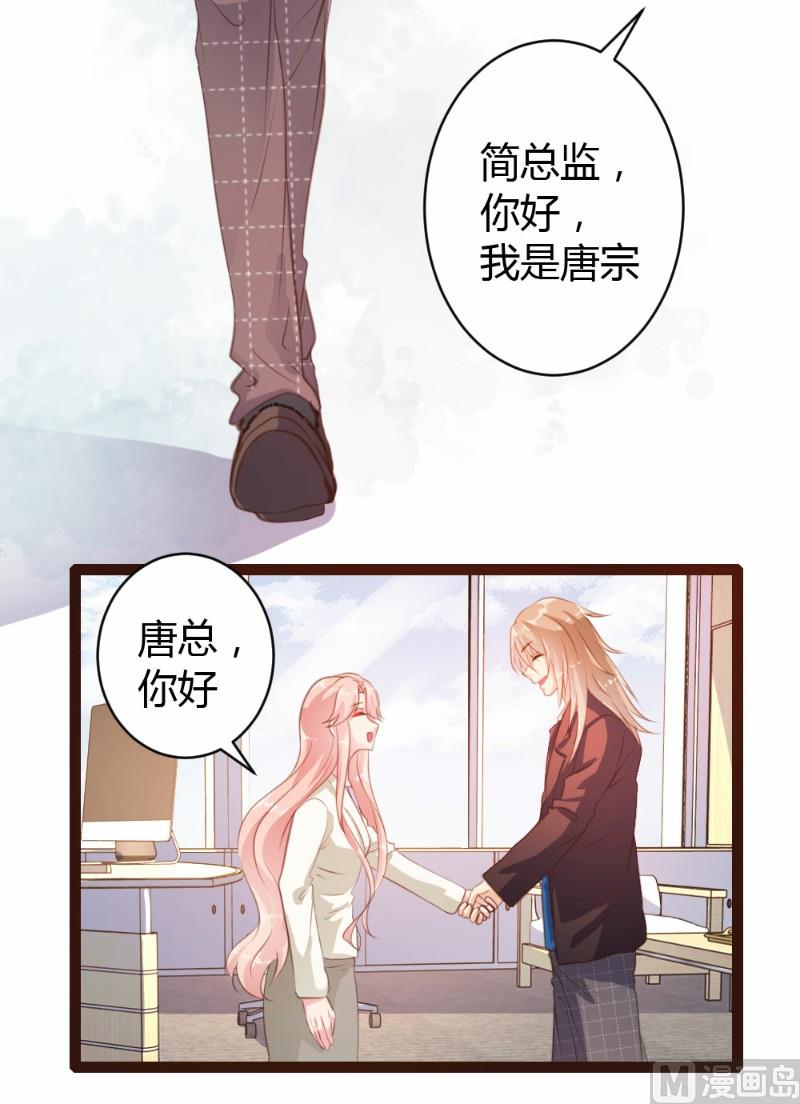 第29话-第29话