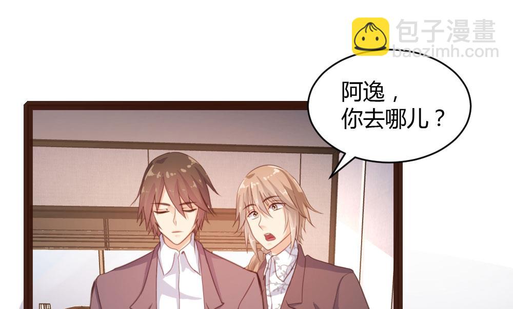 第31话-第31话