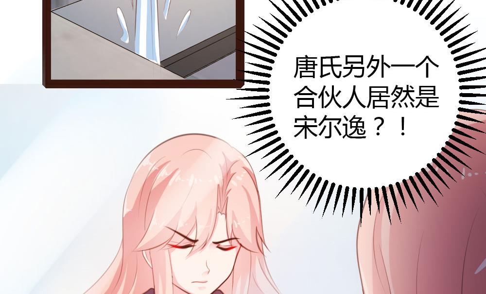 第31话-第31话