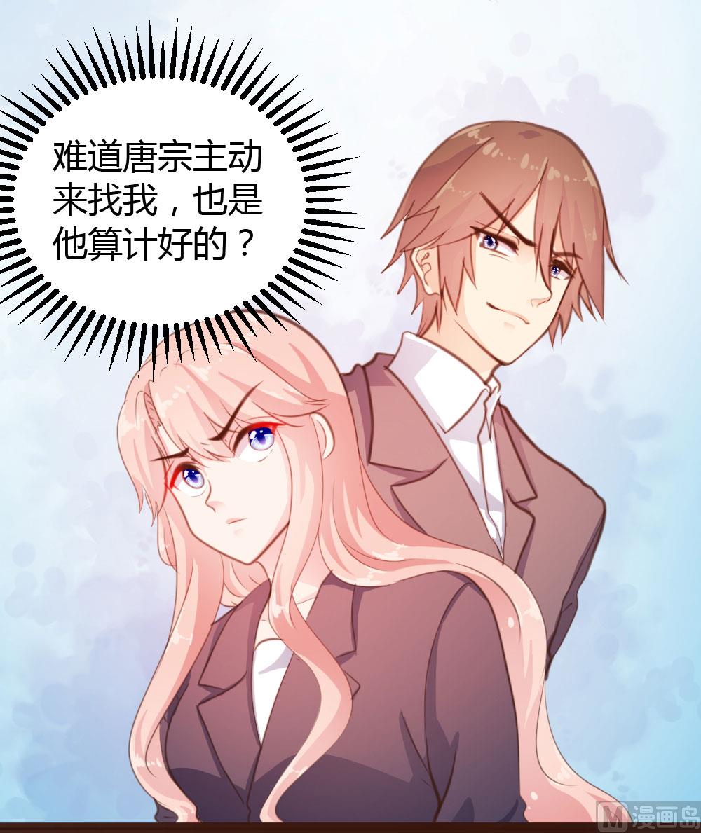 第31话-第31话