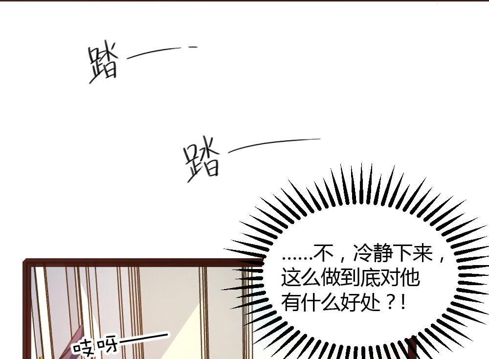 第31话-第31话