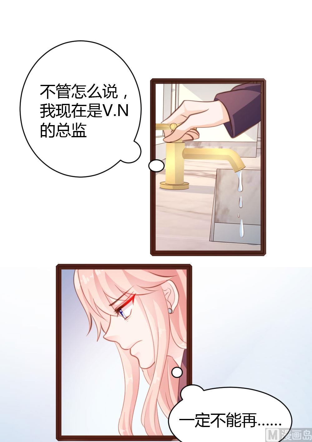 第31话-第31话