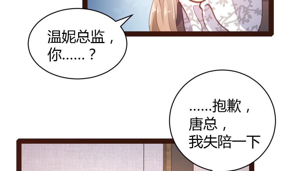 第31话-第31话