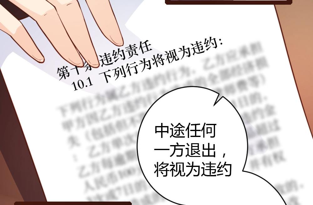 第33话-第33话