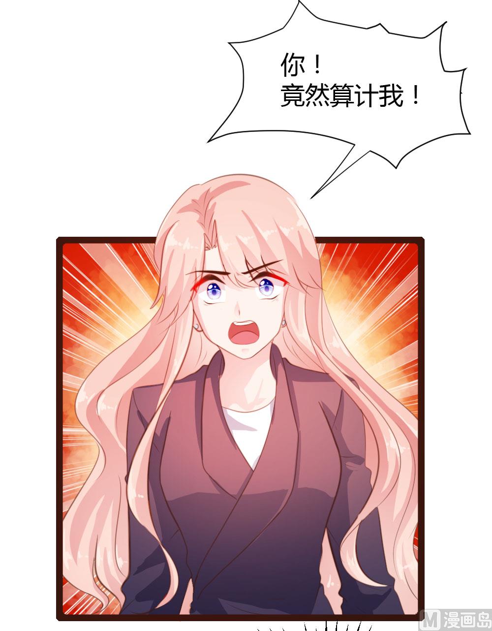第33话-第33话
