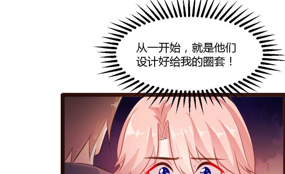 第33话-第33话