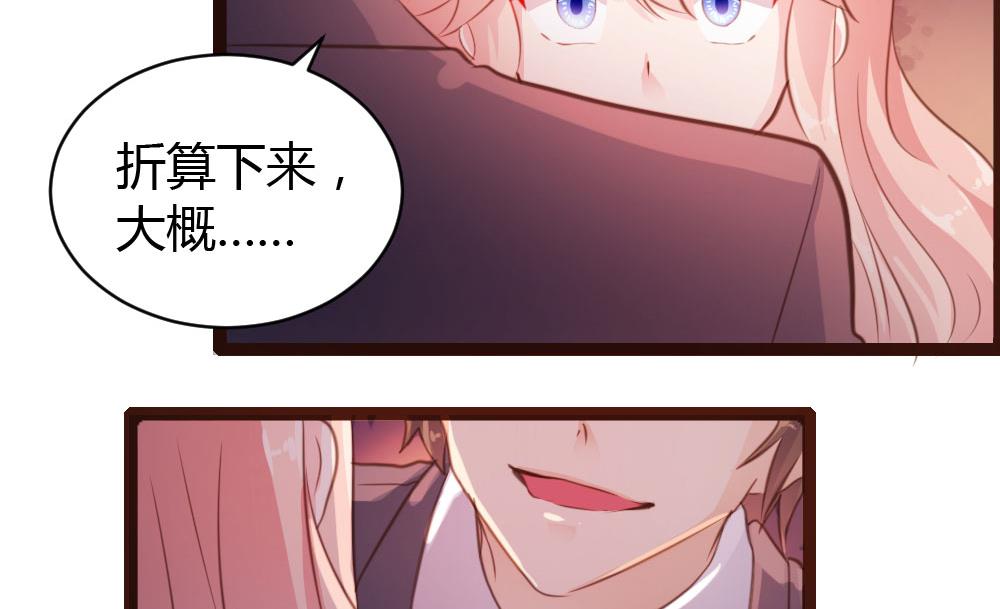 第33话-第33话