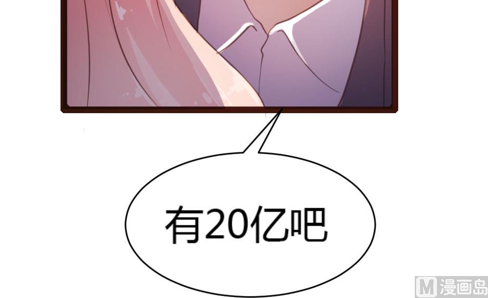 第33话-第33话