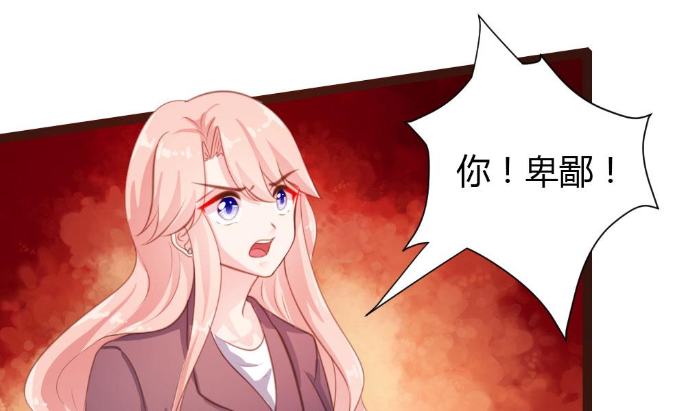 第33话-第33话