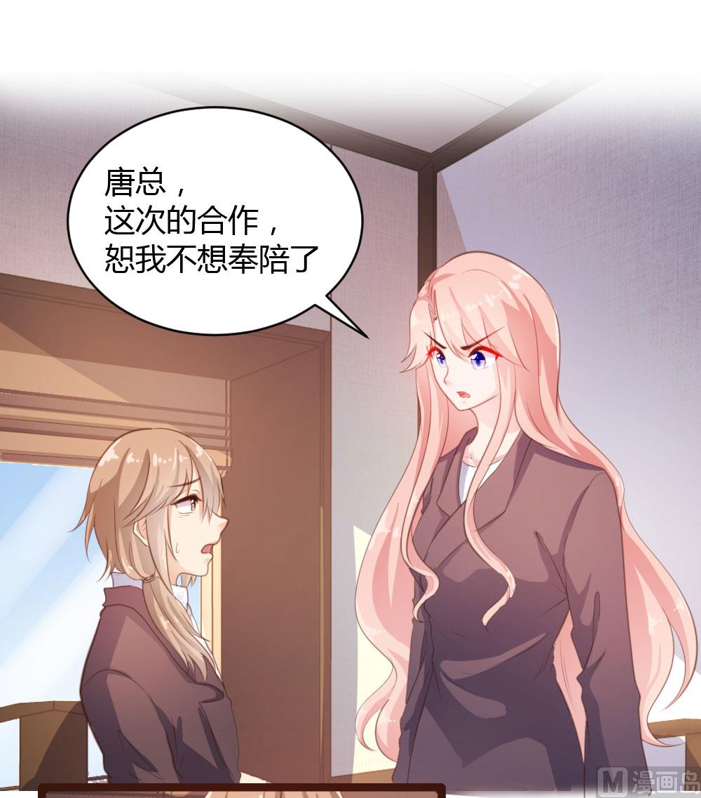 第33话-第33话