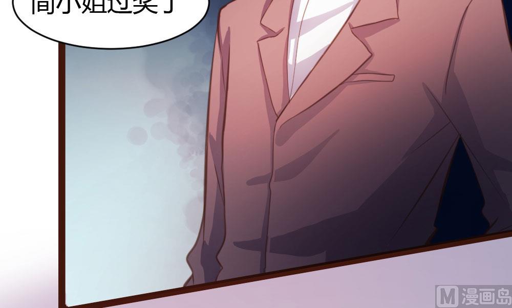 第33话-第33话