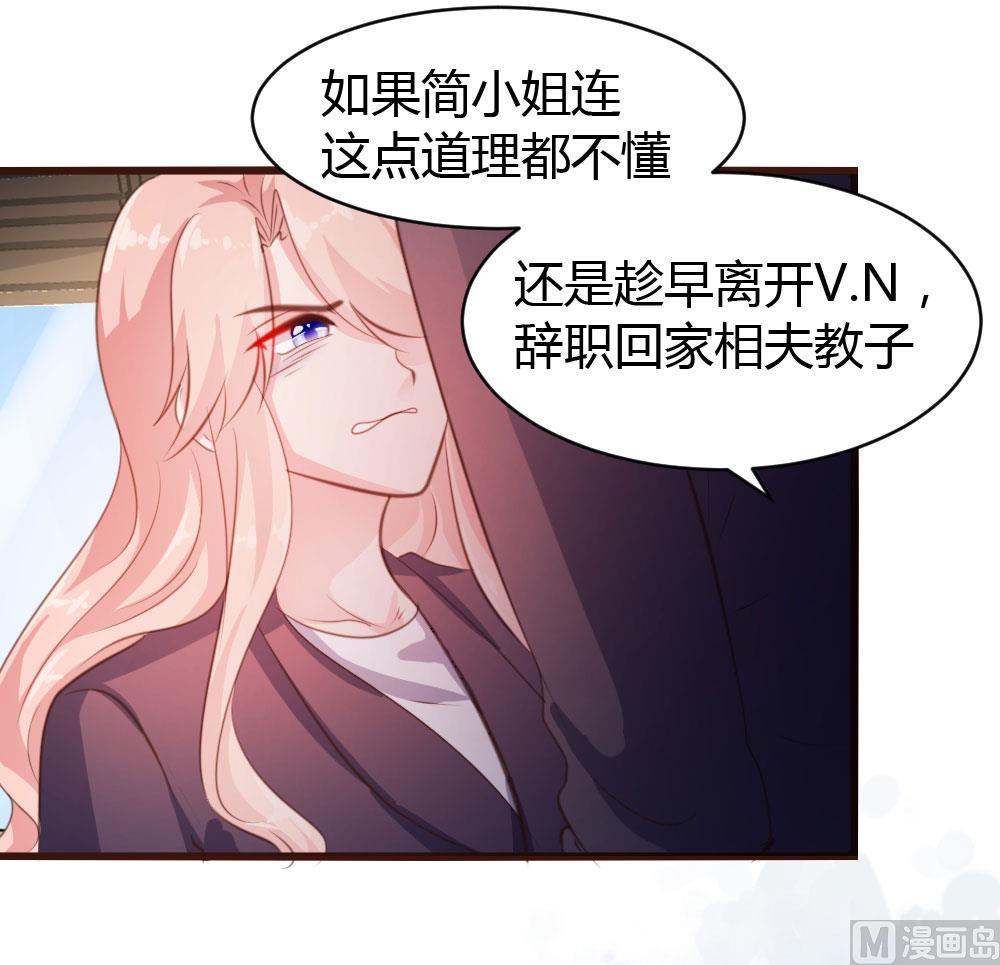 第33话-第33话