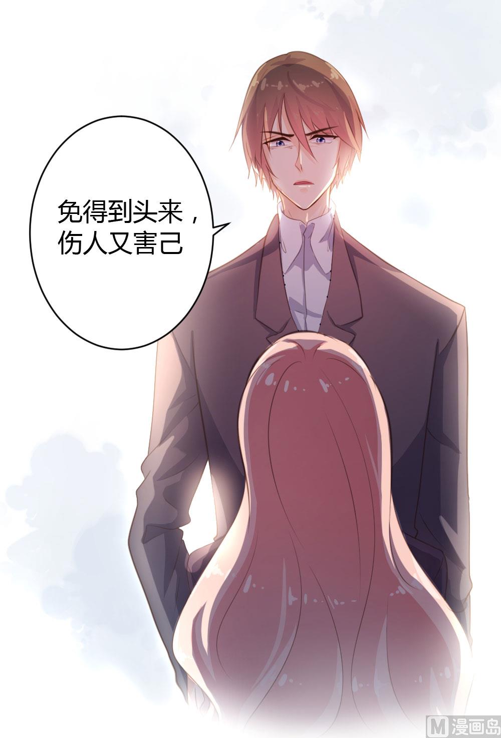 第33话-第33话