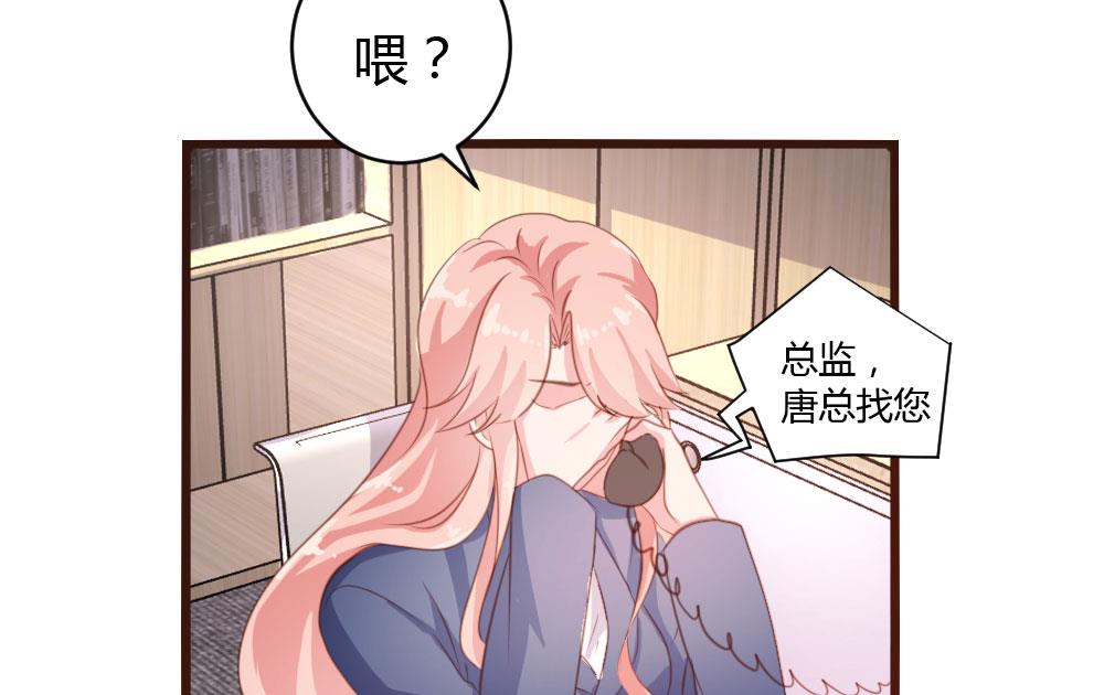 第33话-第33话