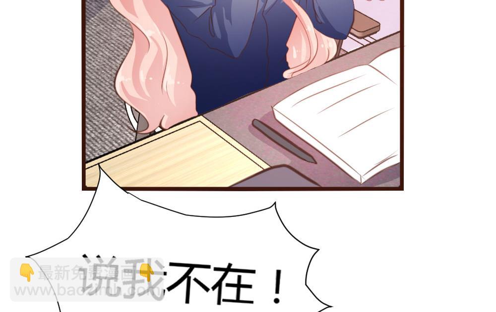 第33话-第33话