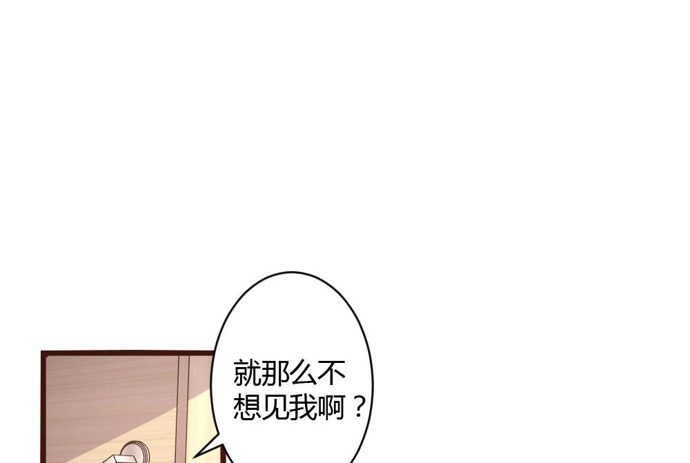 第33话-第33话