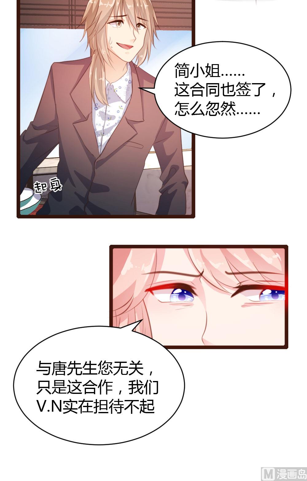 第33话-第33话
