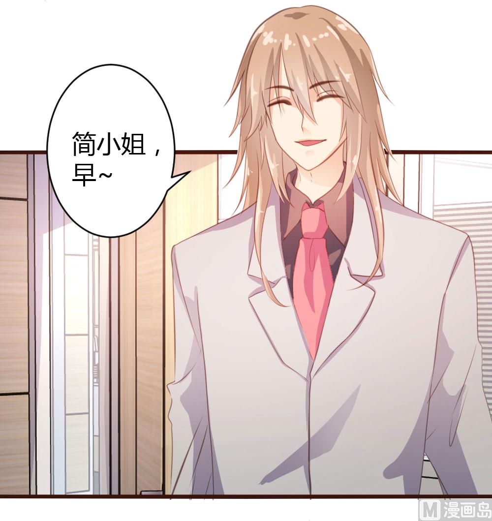 第33话-第33话