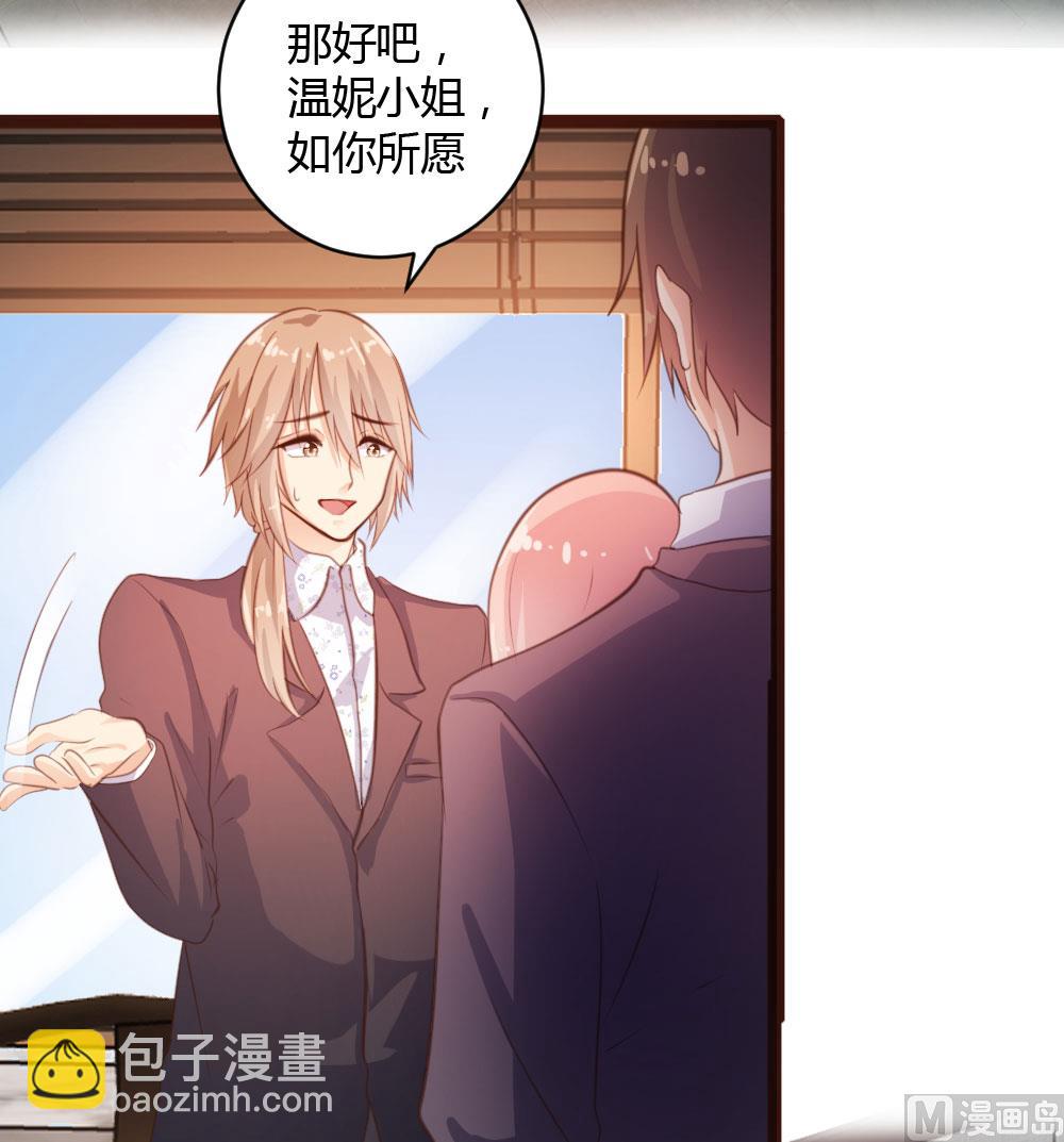 第33话-第33话