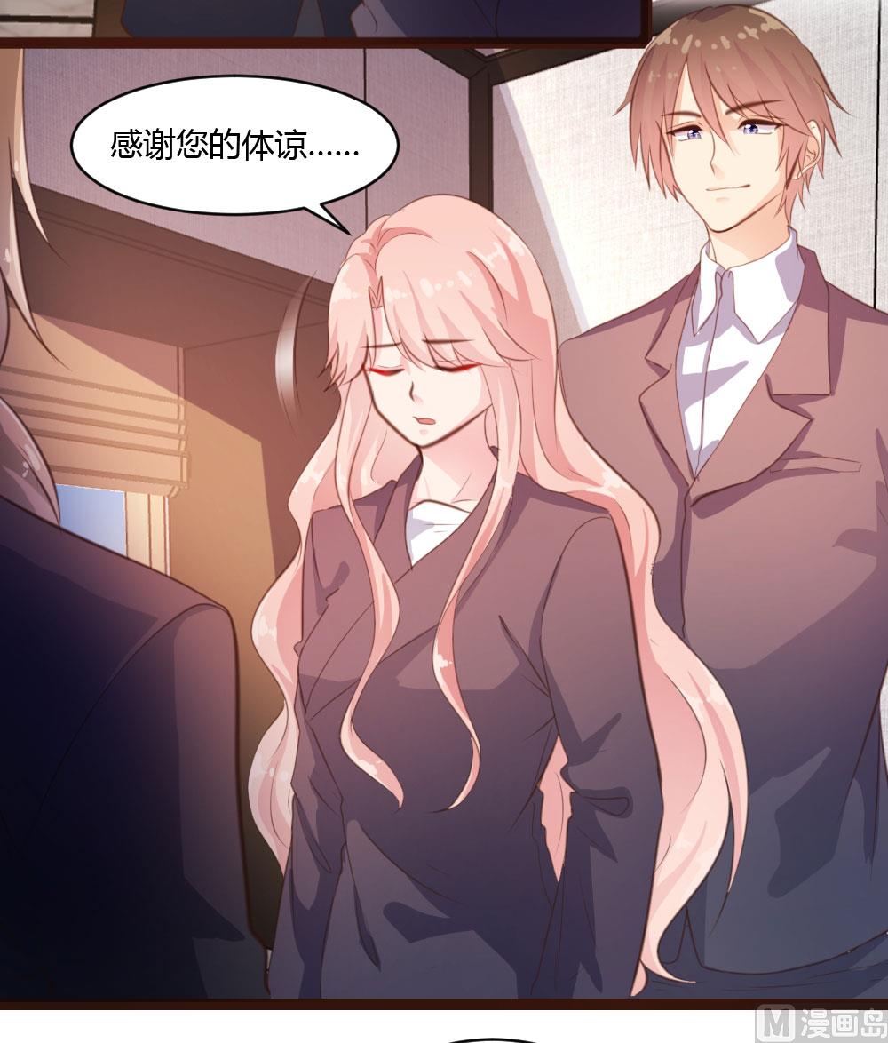 第33话-第33话