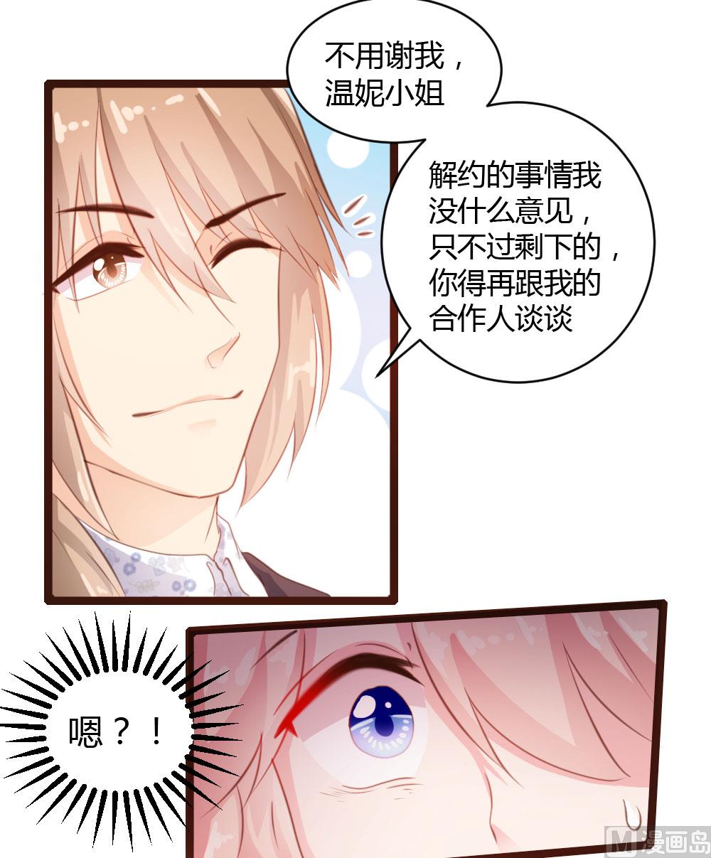 第33话-第33话