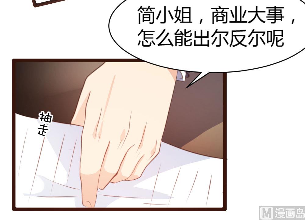 第33话-第33话
