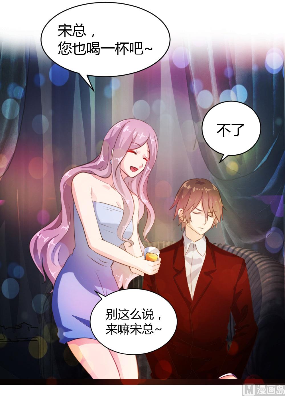 第35话-第35话