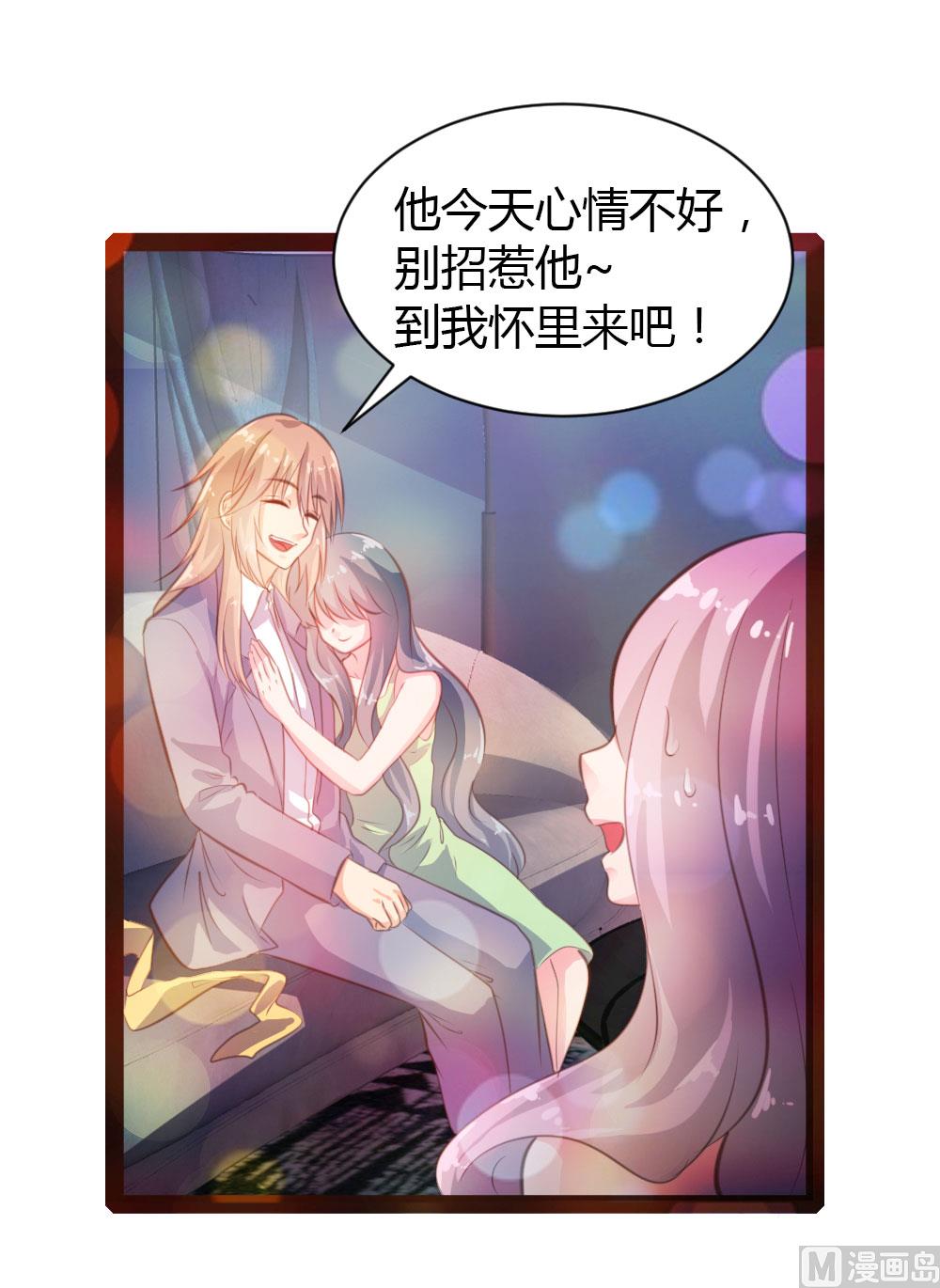 第35话-第35话