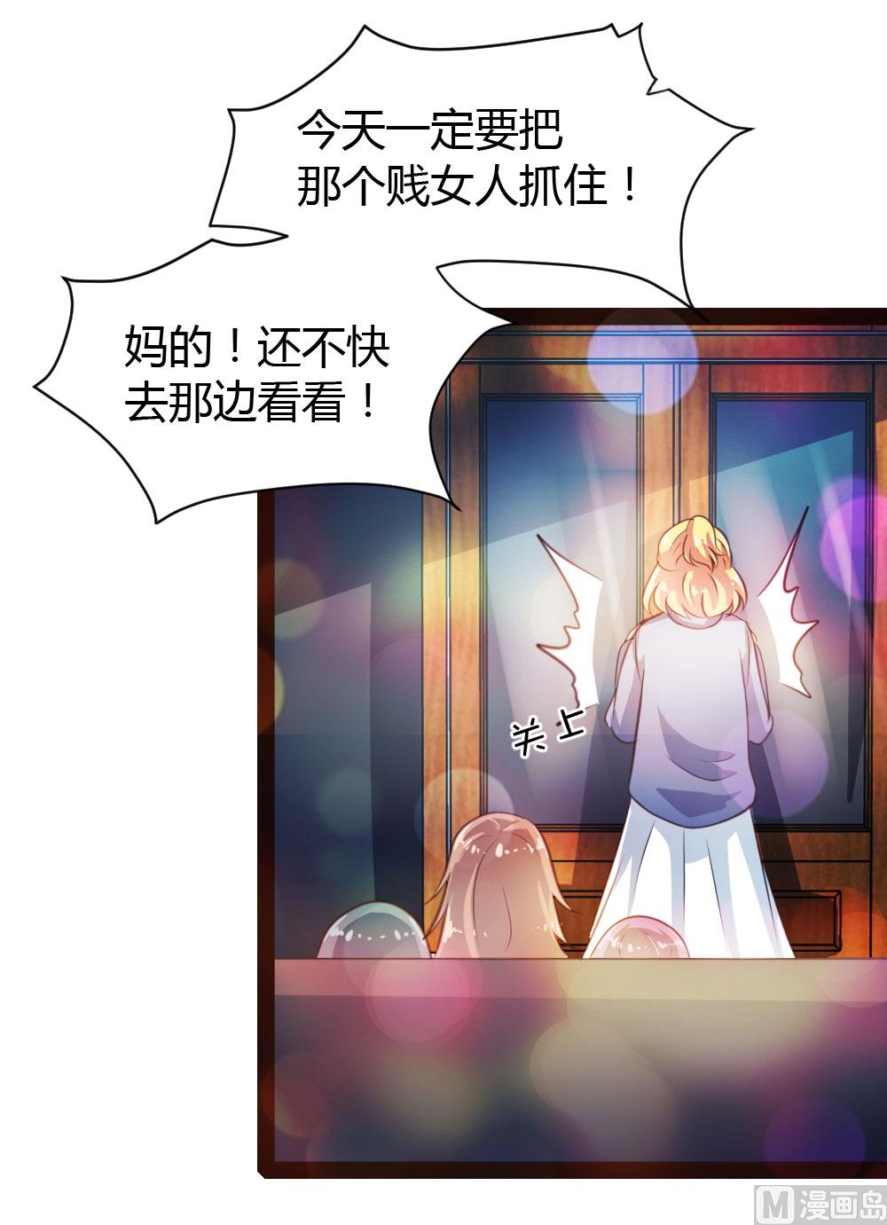 第35话-第35话