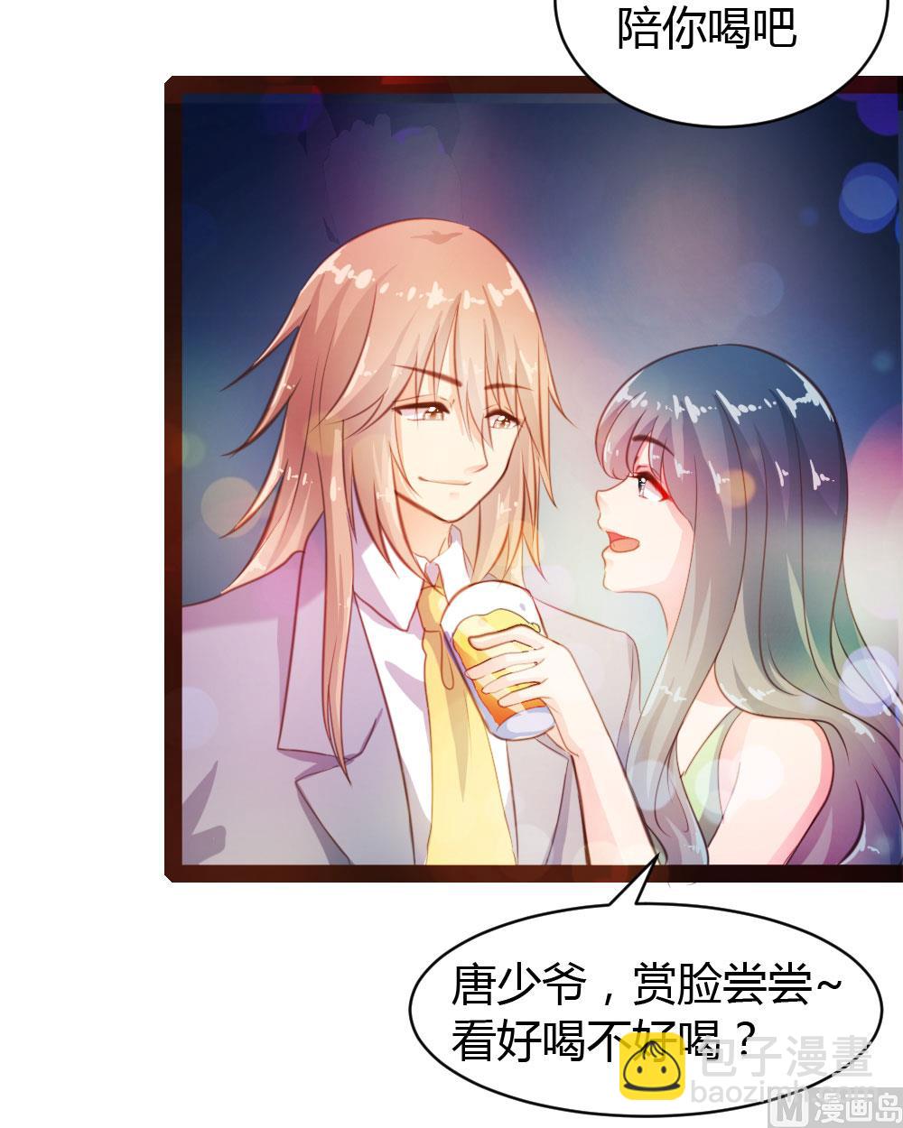 第35话-第35话