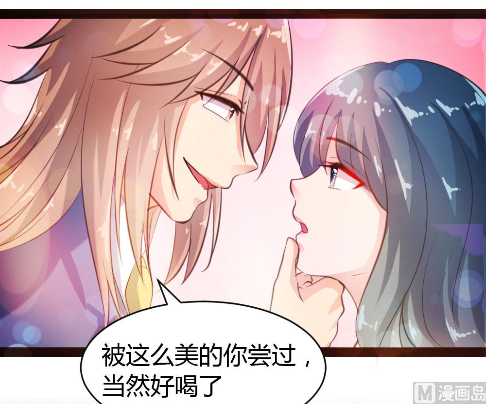 第35话-第35话