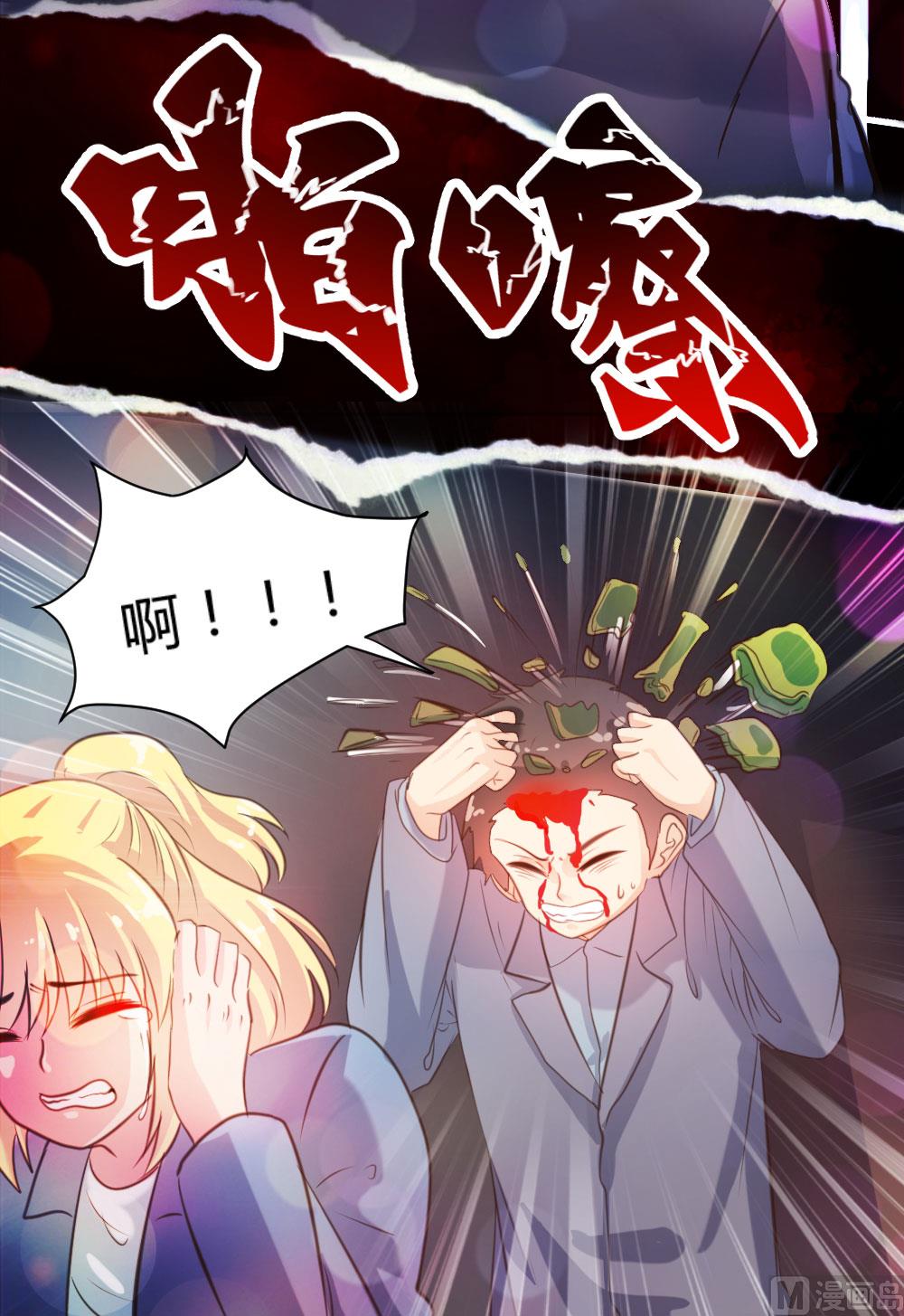 第37话-第37话