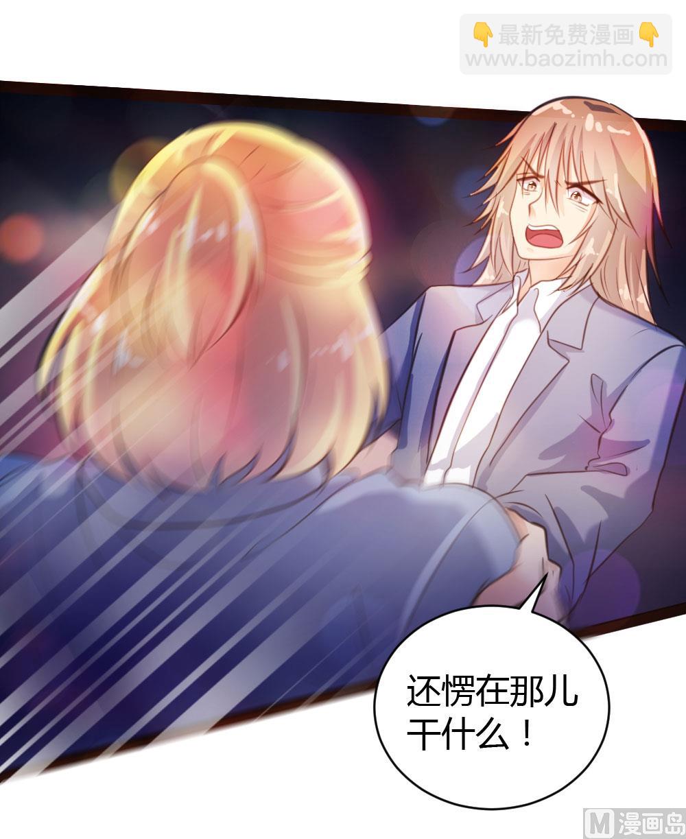 第37话-第37话