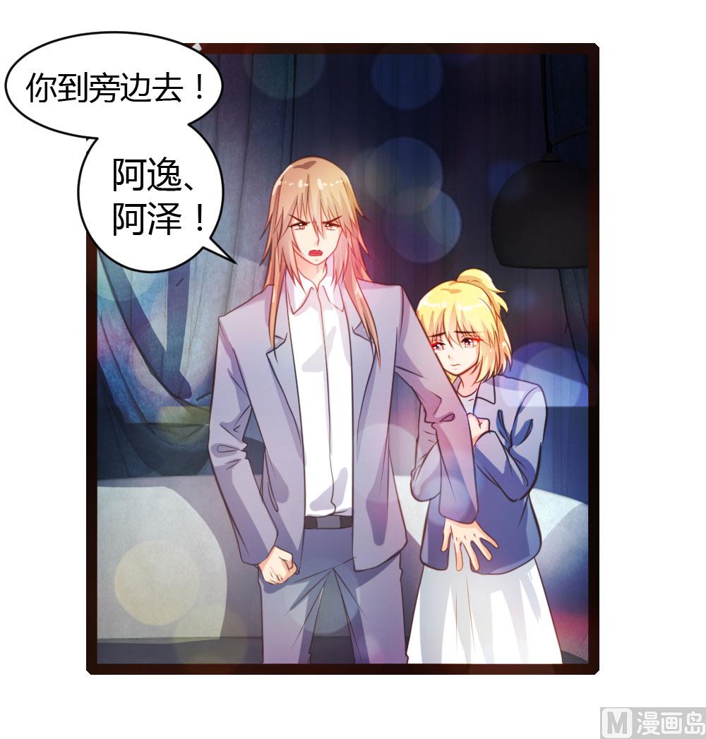 第37话-第37话
