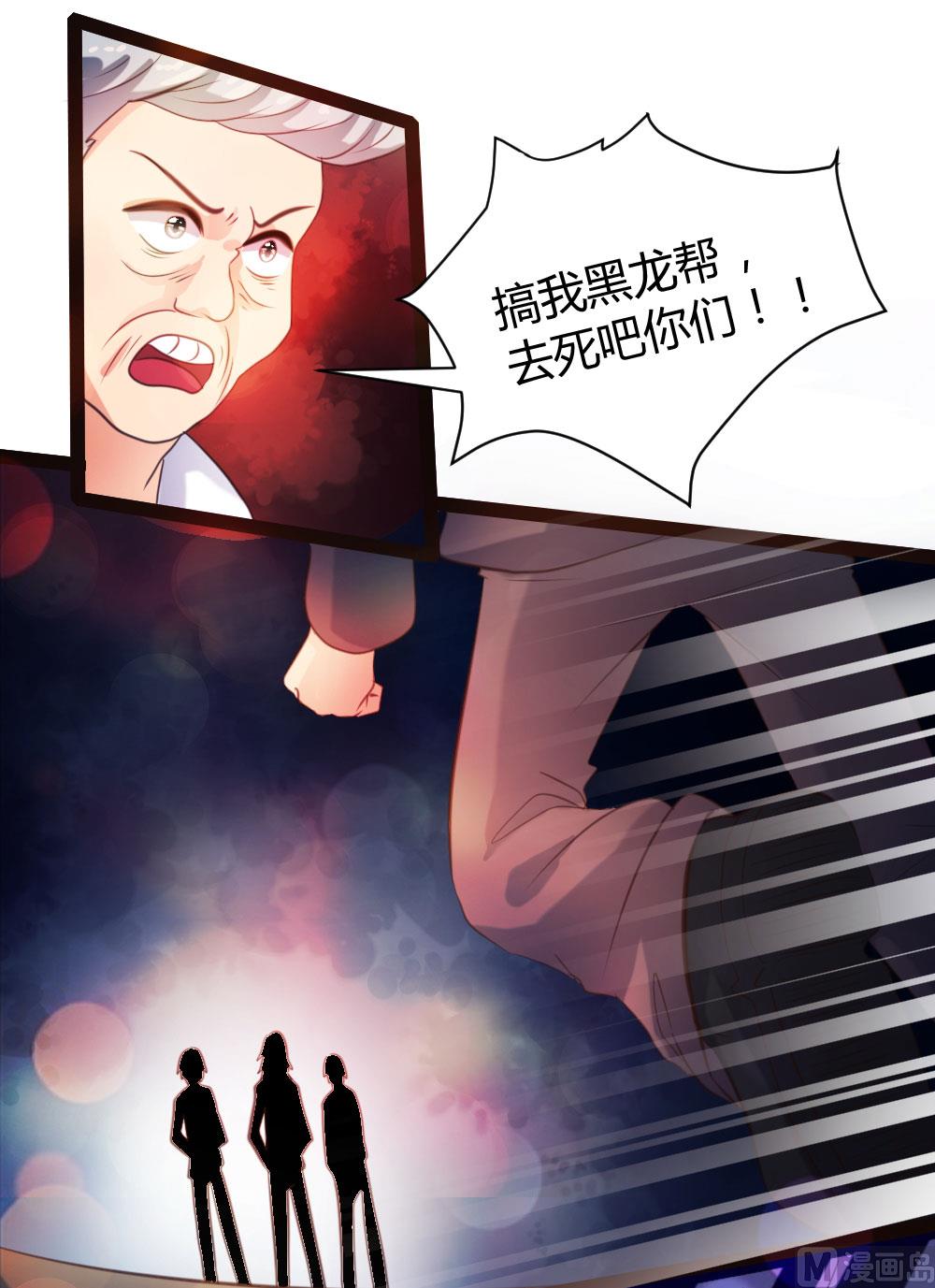 第37话-第37话