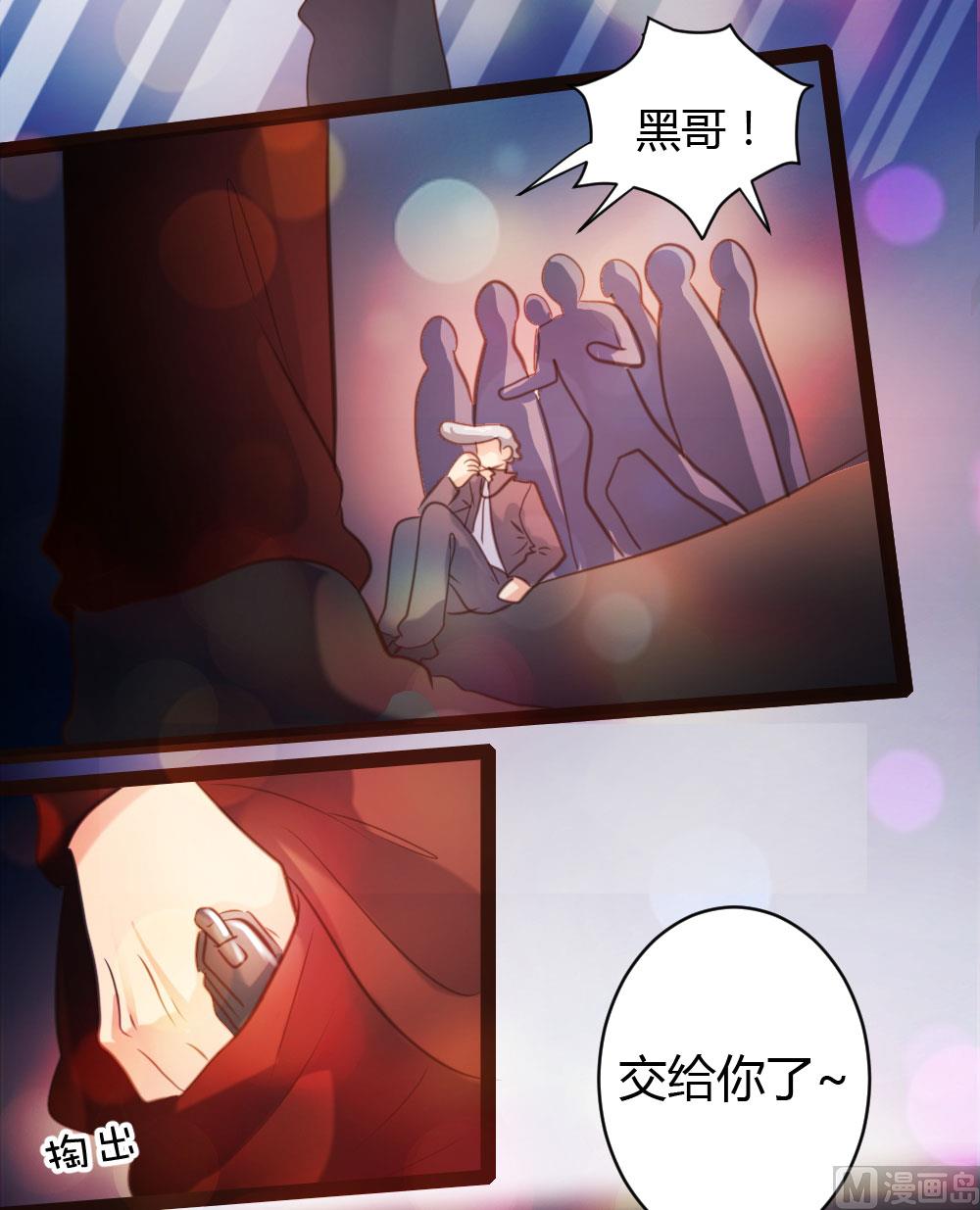 第37话-第37话