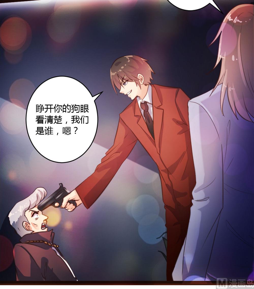 第37话-第37话